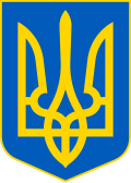 Украина