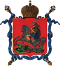 Герб Москвы 1883 года