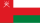Оман