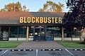 Последний в мире действующий магазин сети «Blockbuster», штат Орегон