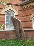 Иволгинский оленный камень