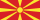 Флаг Северной Македонии