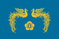 Президентский штандарт