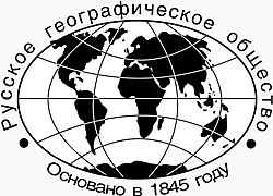 РГО