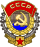 Орден Трудового Красного Знамени — 1956