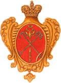 Герб Санкт-Петербурга в 1730 году