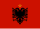 Албания